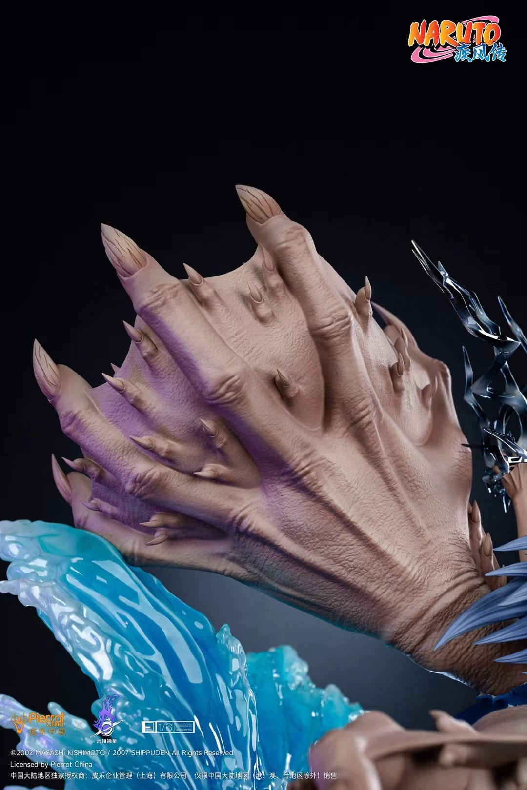 Pickstar x Pierrot - Licensed Sasuke Uchiha 2.0 | 版权 宇智波佐助 2.0