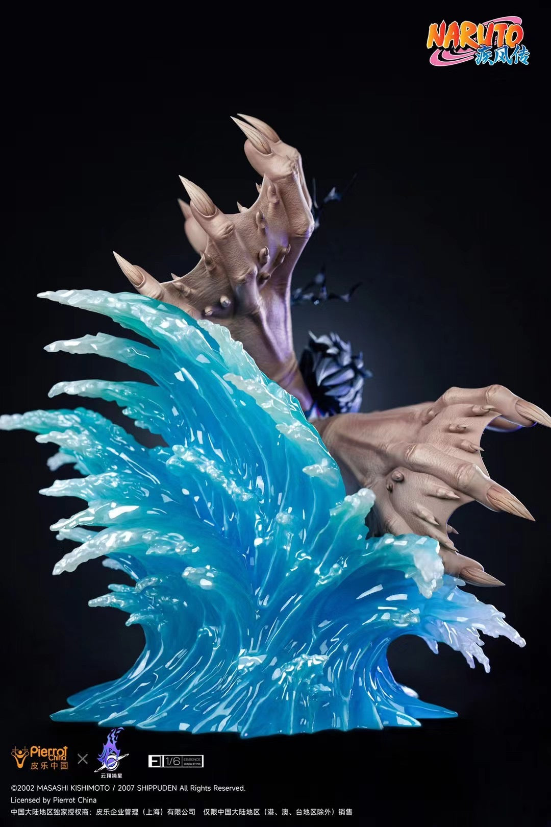 Pickstar x Pierrot - Licensed Sasuke Uchiha 2.0 | 版权 宇智波佐助 2.0