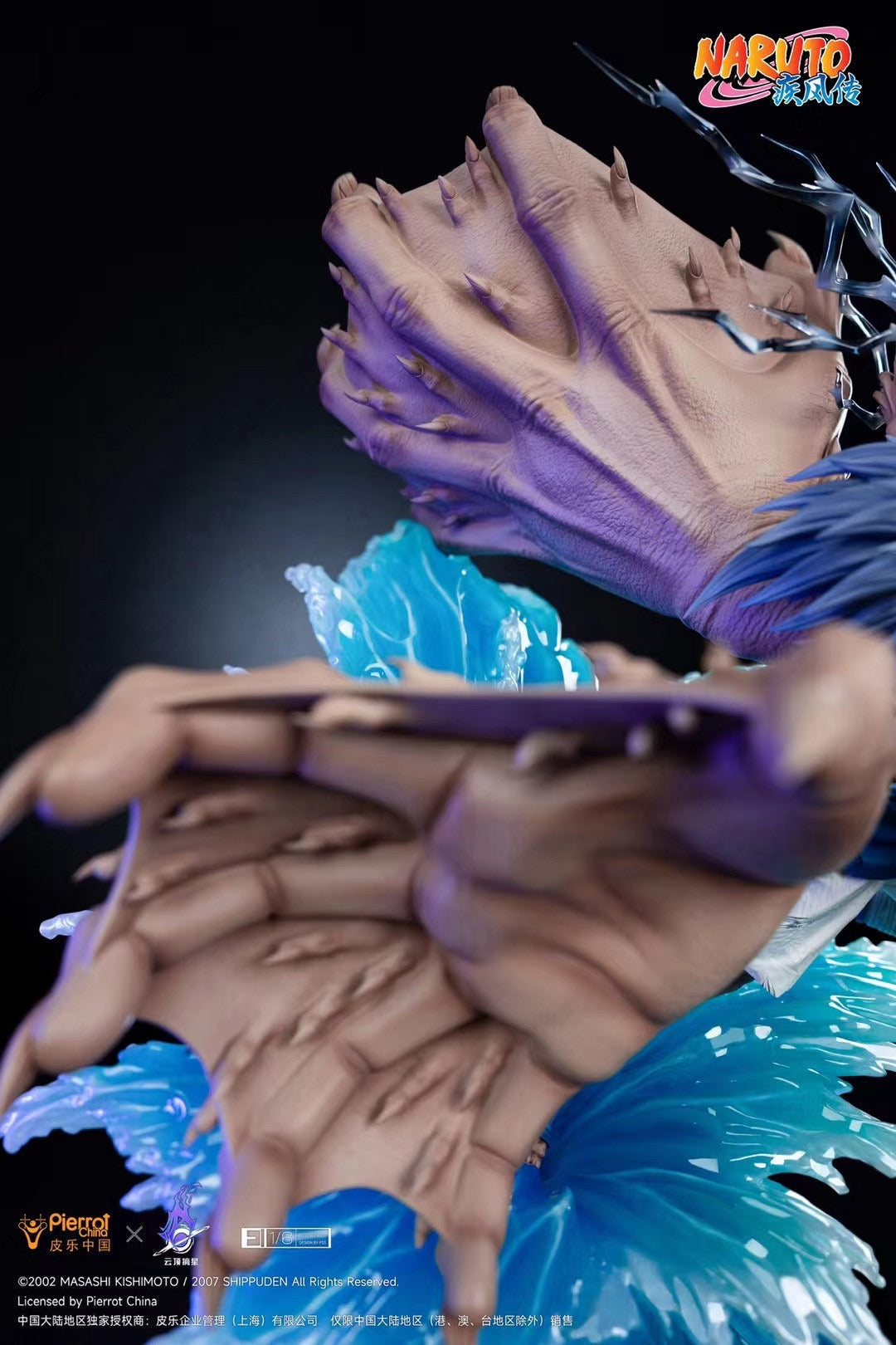 Pickstar x Pierrot - Licensed Sasuke Uchiha 2.0 | 版权 宇智波佐助 2.0