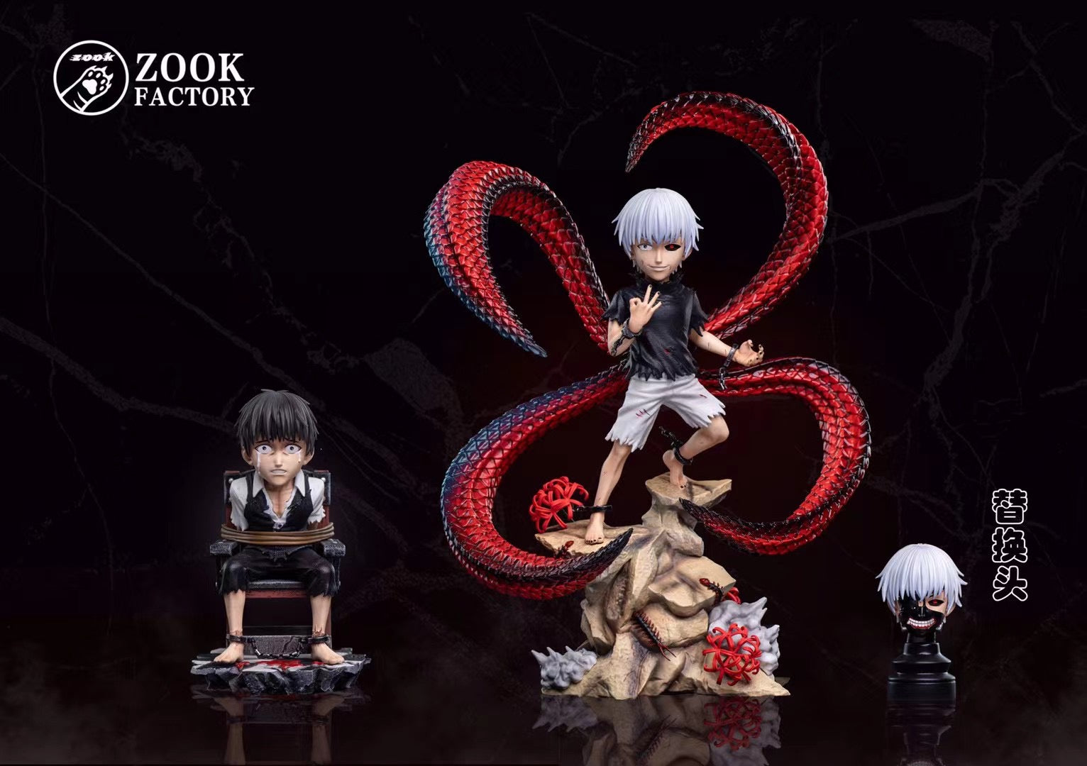Zook Factory - Ken Kaneki | 金木研– Dreamy-gk