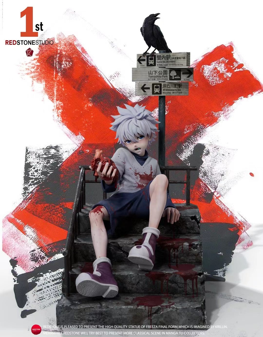 Red Stone Studio - Killua Zoldyck | 奇犽·揍敵客