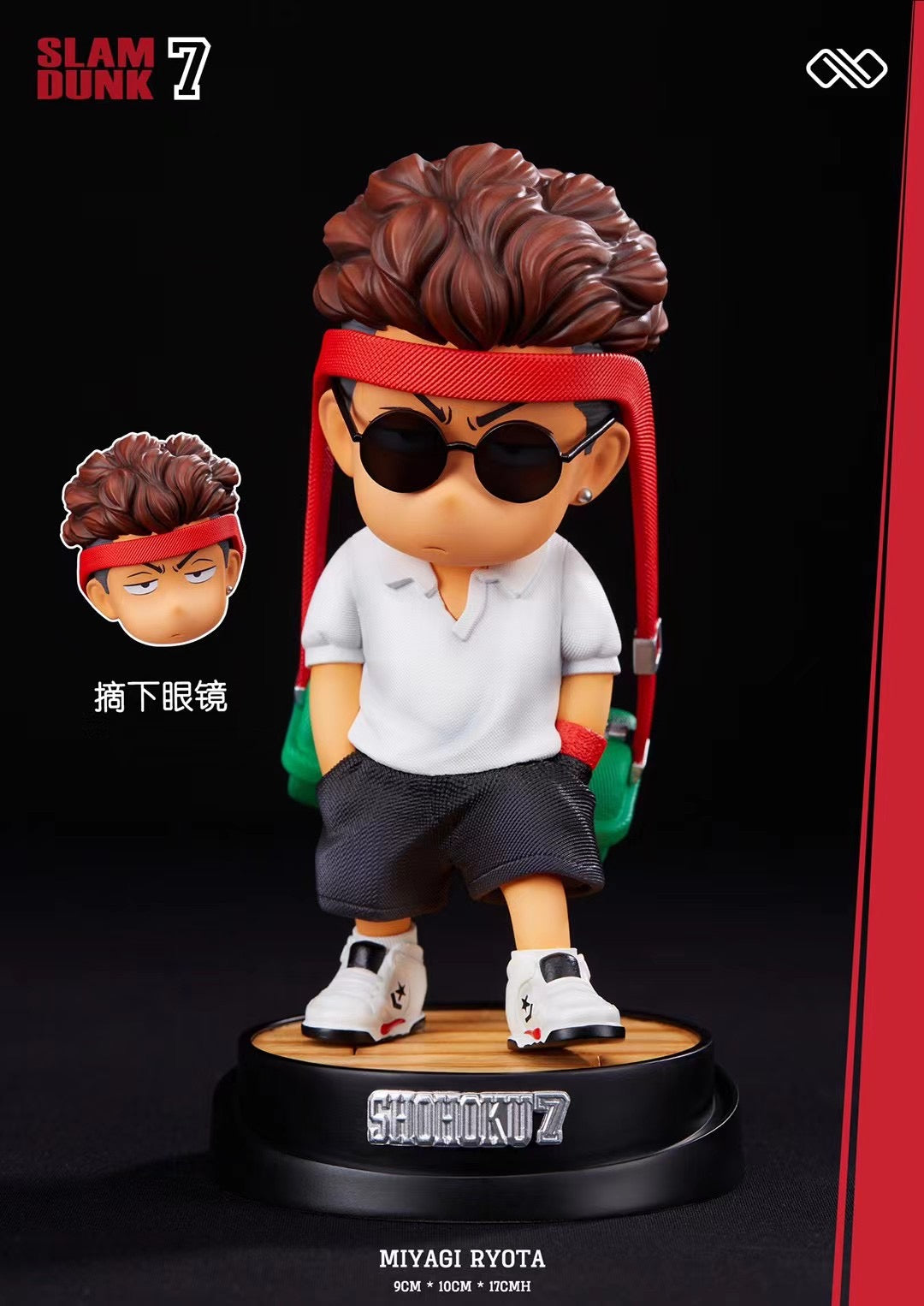 Infinite Studio - Q Slam Dunk Shohoku Team | Q版 灌篮高手湘北五虎