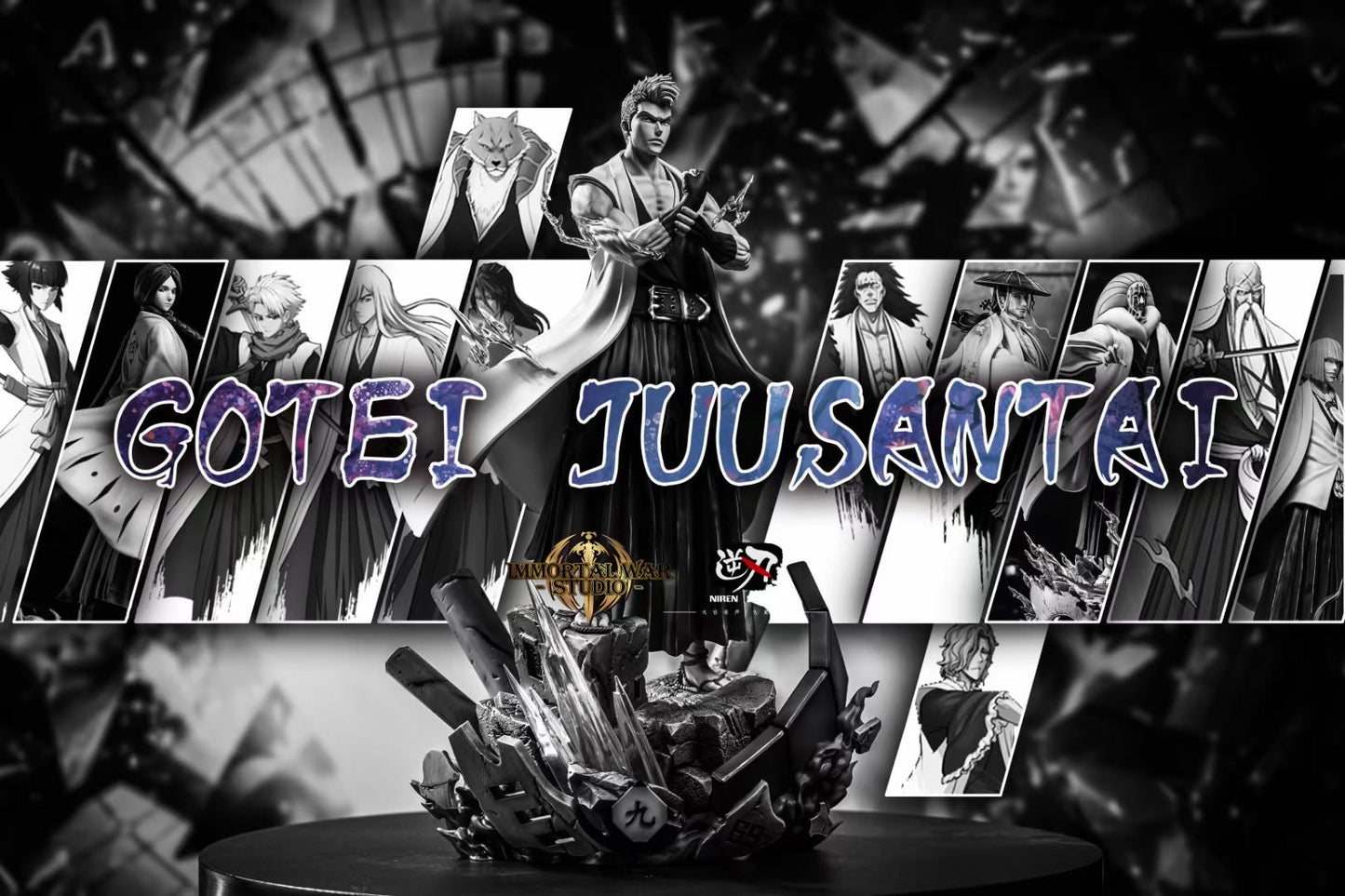 Niren x IW Studio - Kensei Muguruma | 六车拳西