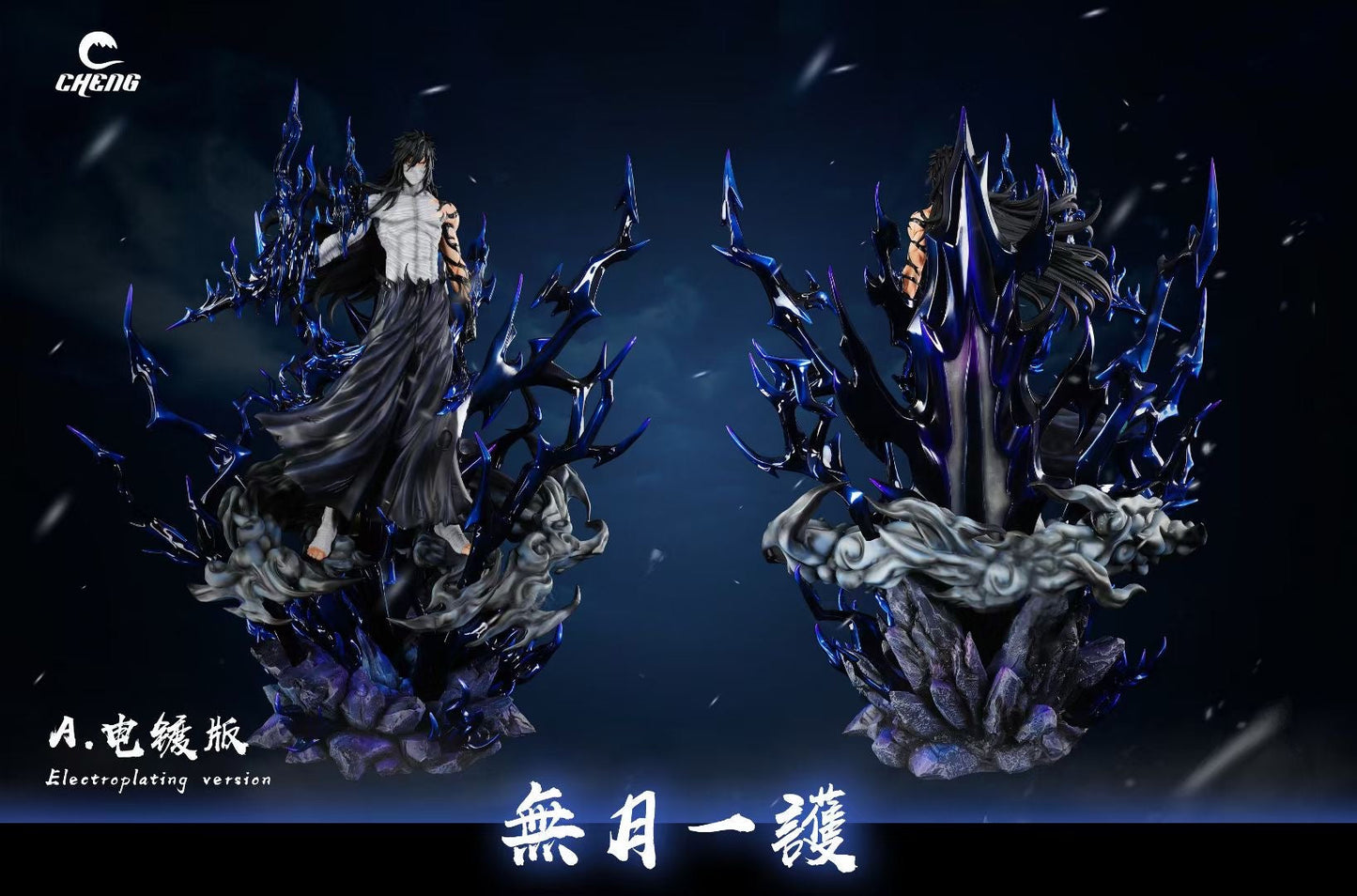 Cheng Studio - Ichigo Piercer of Heaven “Zangetsu” | 一护 月牙天冲 “斩月”