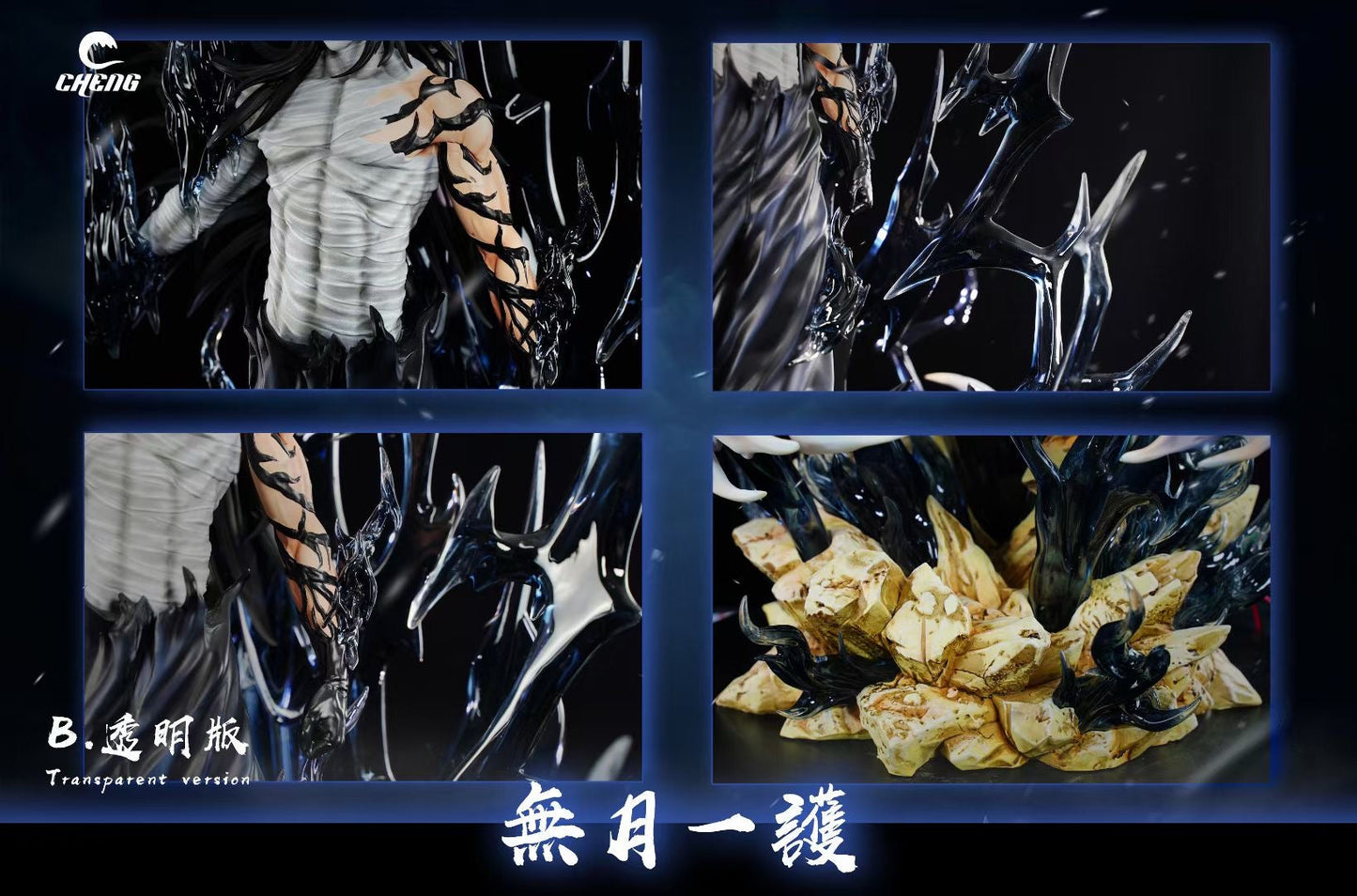 Cheng Studio - Ichigo Piercer of Heaven “Zangetsu” | 一护 月牙天冲 “斩月”