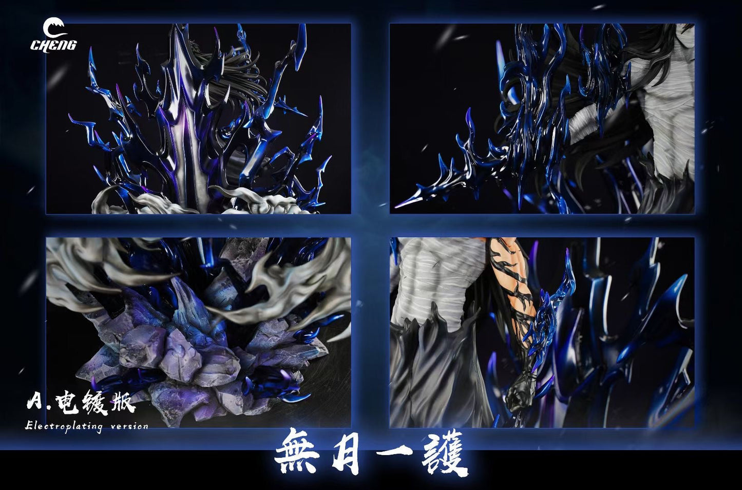 Cheng Studio - Ichigo Piercer of Heaven “Zangetsu” | 一护 月牙天冲 “斩月”