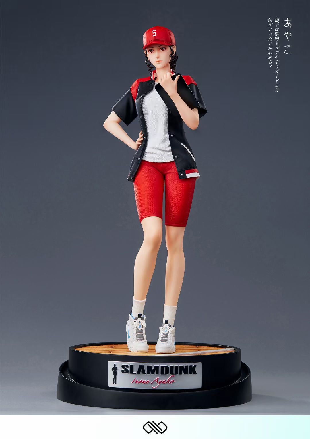 Infinite Studio - Ayako | 井上彩子