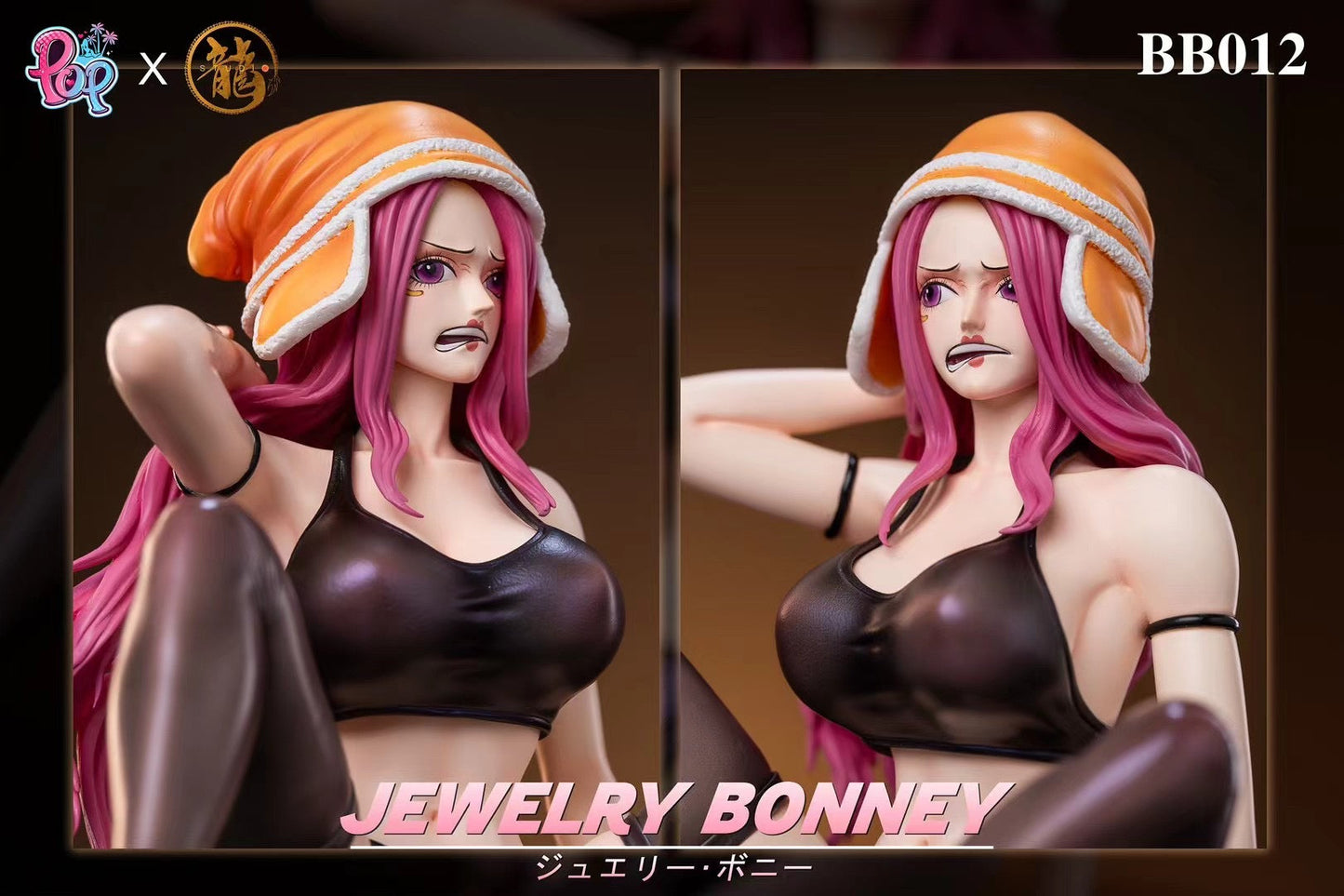 Dragon x POP - BB Series Bonney 2.0 | BB系列 波妮2.0
