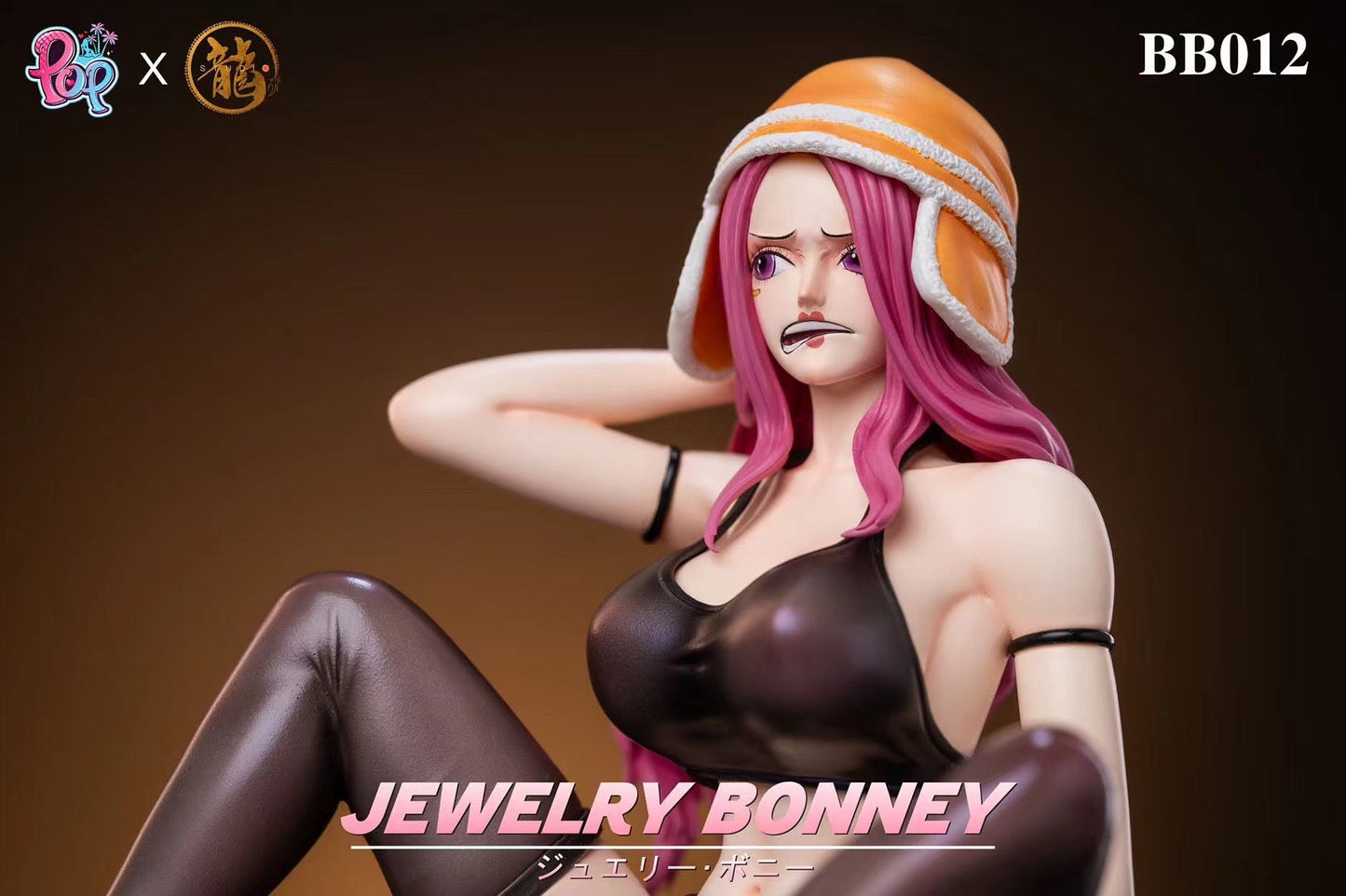 Dragon x POP - BB Series Bonney 2.0 | BB系列 波妮2.0