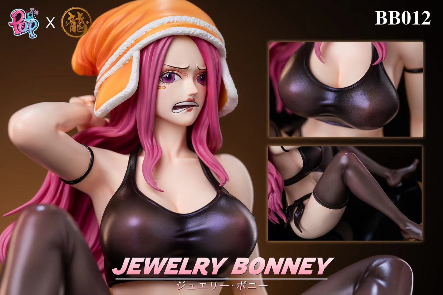 Dragon x POP - BB Series Bonney 2.0 | BB系列 波妮2.0