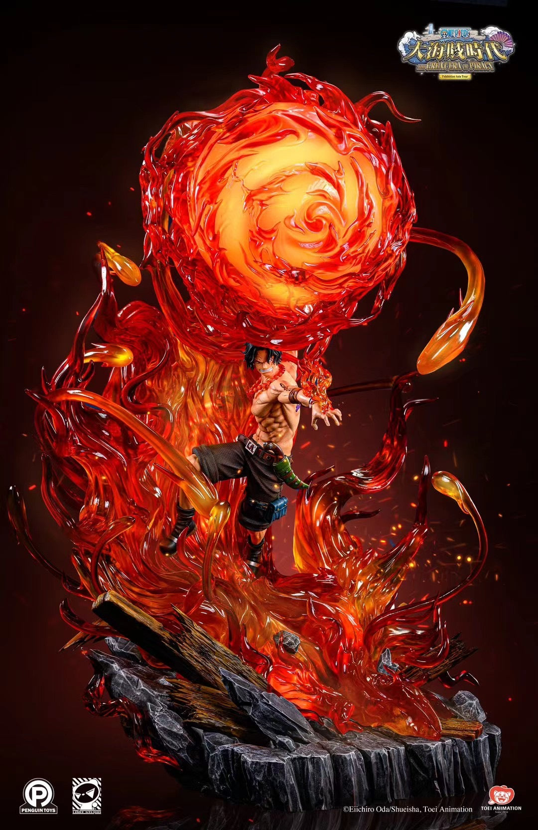 Limit x Penguin Toys - Licensed Ace vs Blackbeard | 版权 艾斯 vs 黑胡子