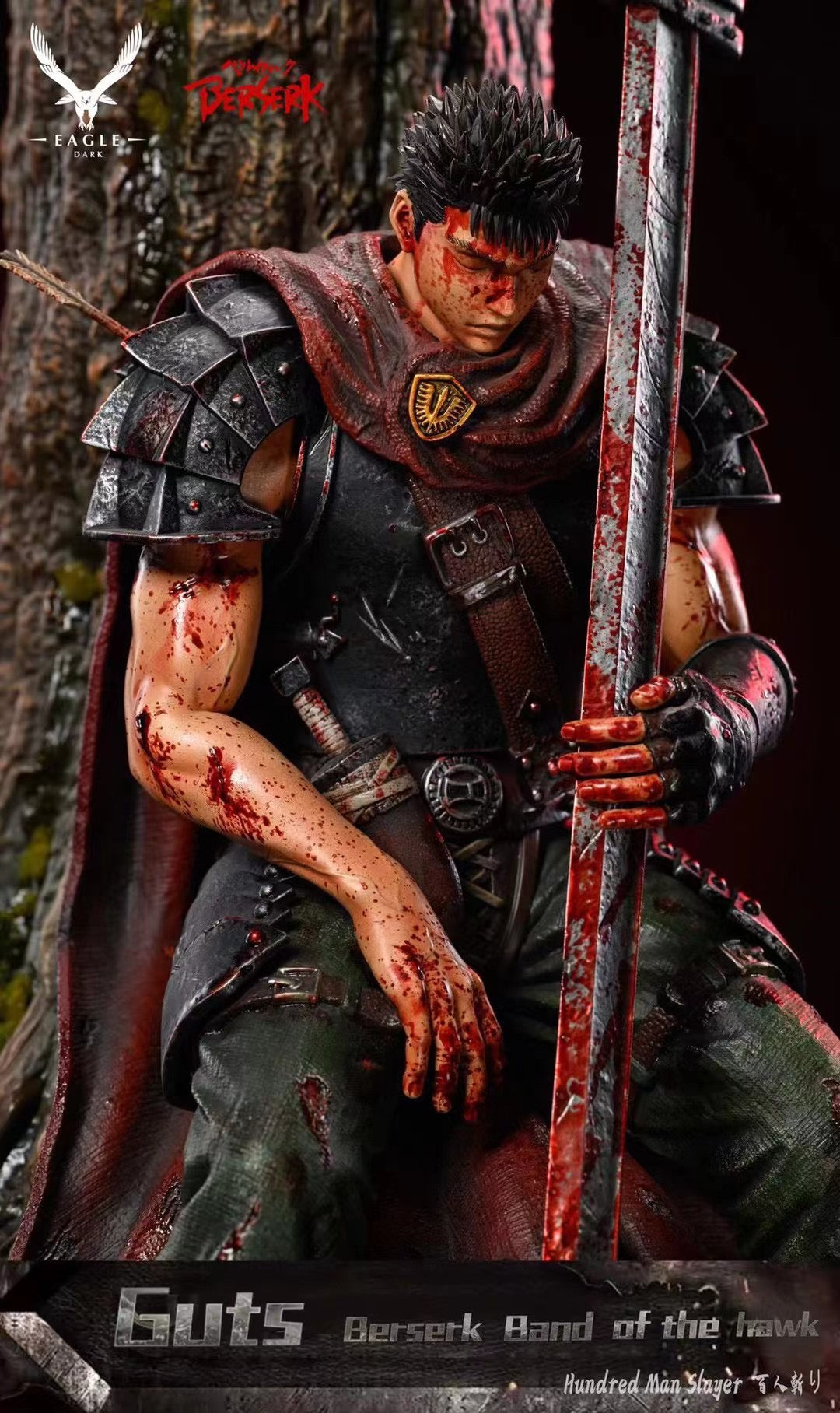 Eagle Dark Studio - Berserk Guts | 剑风传奇 格斯