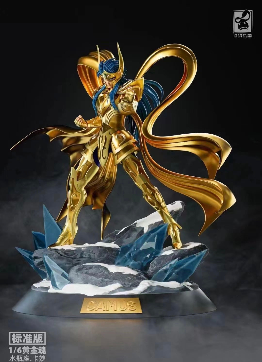 Ice Ape Studio - Aquarius Camus | 水瓶座卡妙