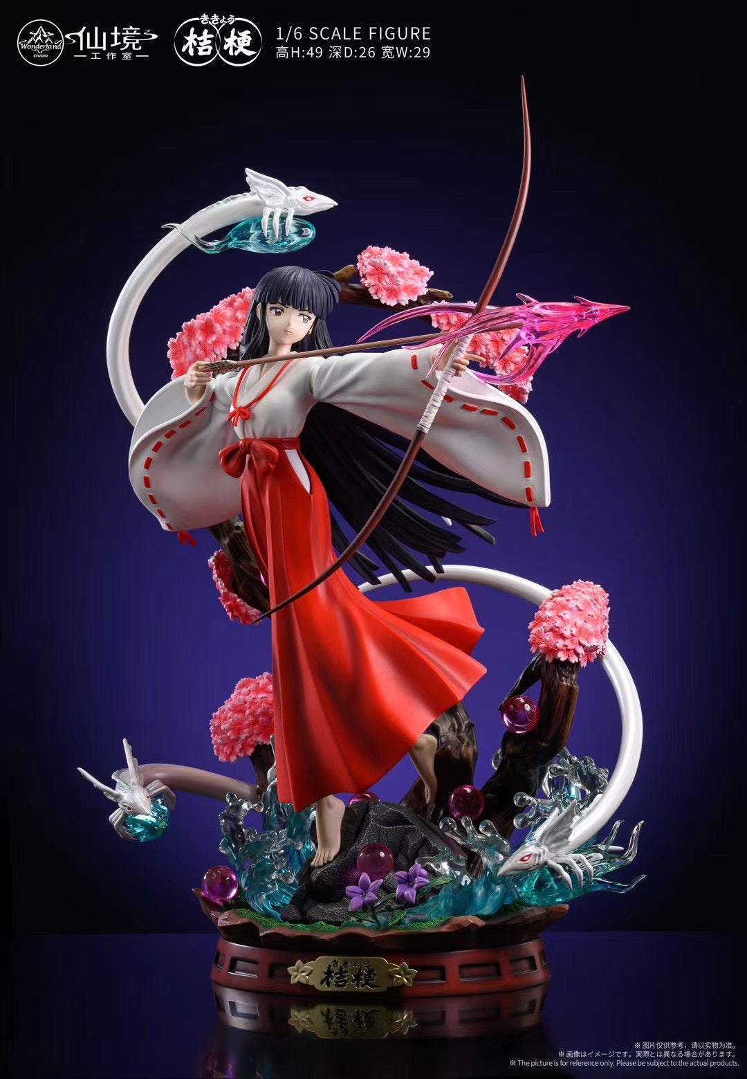 Wonderland Studio - Kikyo Arrows of Exorcism | 桔梗 破魔之箭