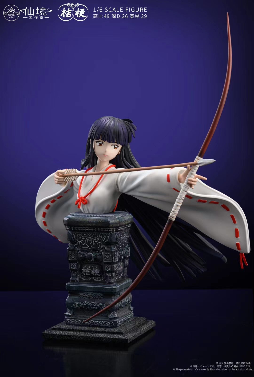 Wonderland Studio - Kikyo Arrows of Exorcism | 桔梗 破魔之箭