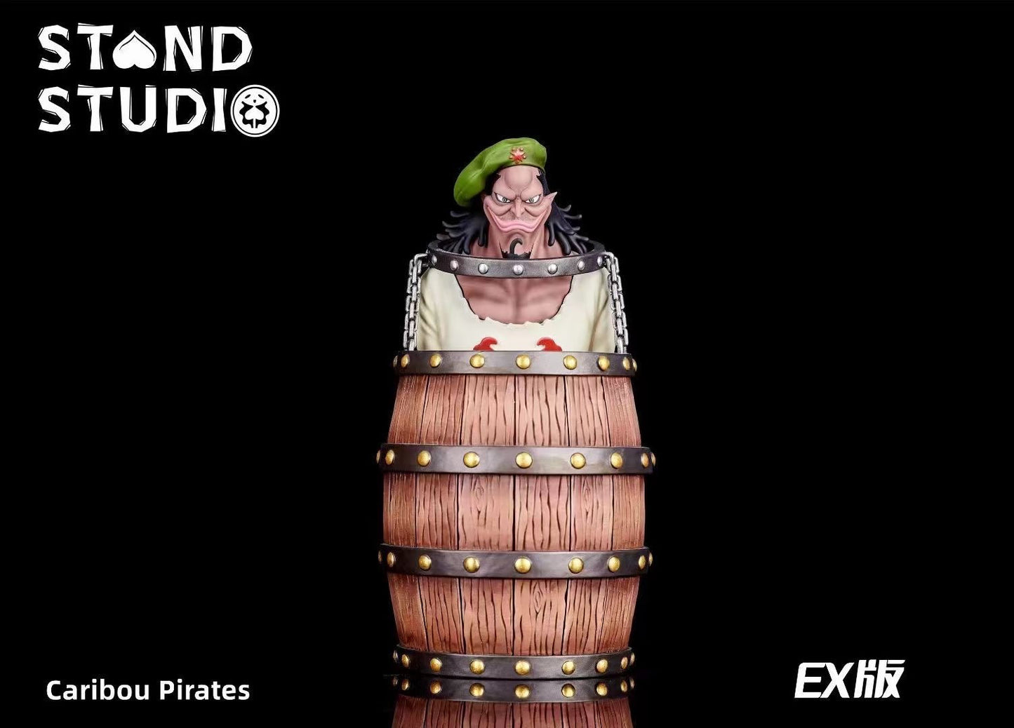 Stand Studio - Caribou | 卡里布