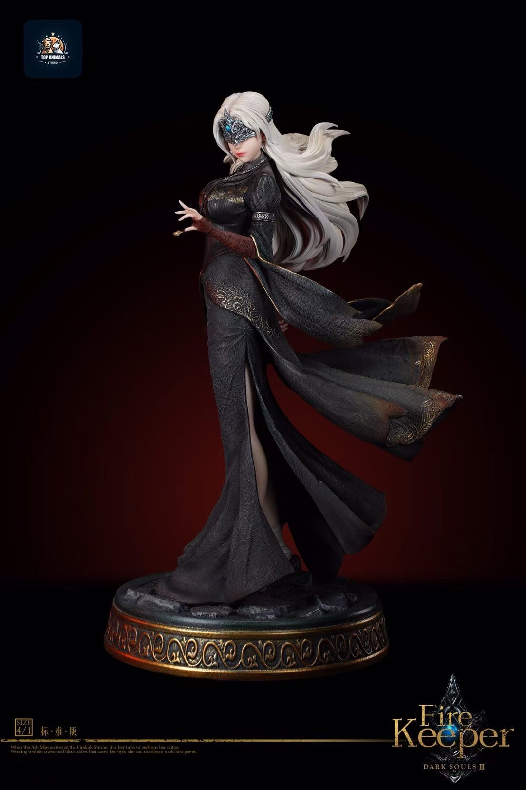 Top Animals Studio - Dark Souls III Fire Keeper | 黑暗之魂 3 防火女