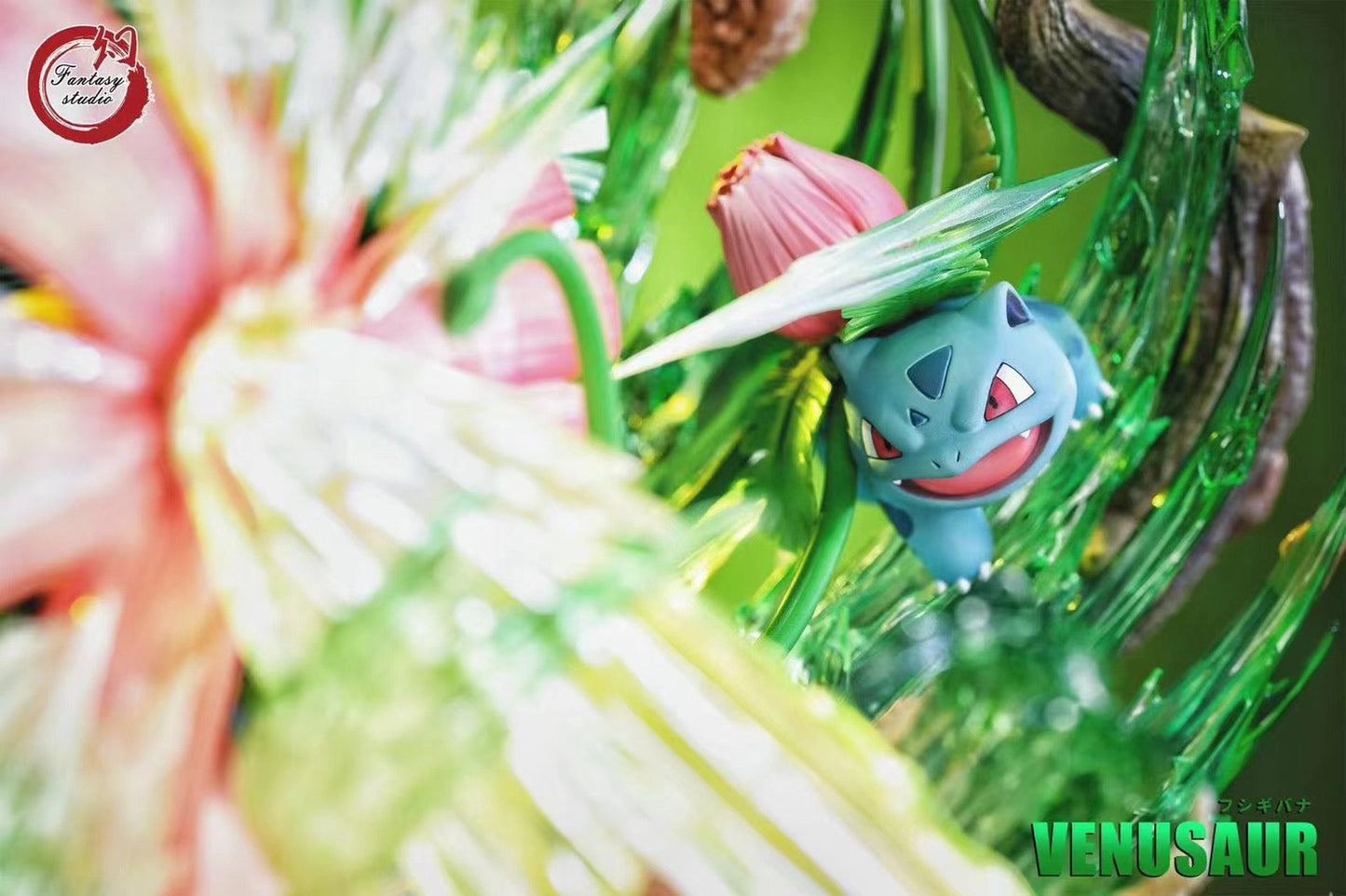 Fantasy Studio - Venusaur Family | 妙蛙花家族