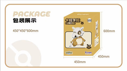 Funism Studio - Licensed Cubone 1/1 | 版权 卡拉卡拉 1/1