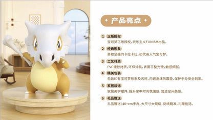 Funism Studio - Licensed Cubone 1/1 | 版权 卡拉卡拉 1/1