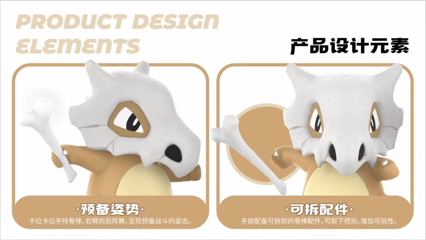 Funism Studio - Licensed Cubone 1/1 | 版权 卡拉卡拉 1/1