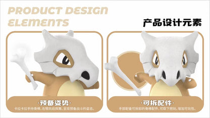 Funism Studio - Licensed Cubone 1/1 | 版权 卡拉卡拉 1/1