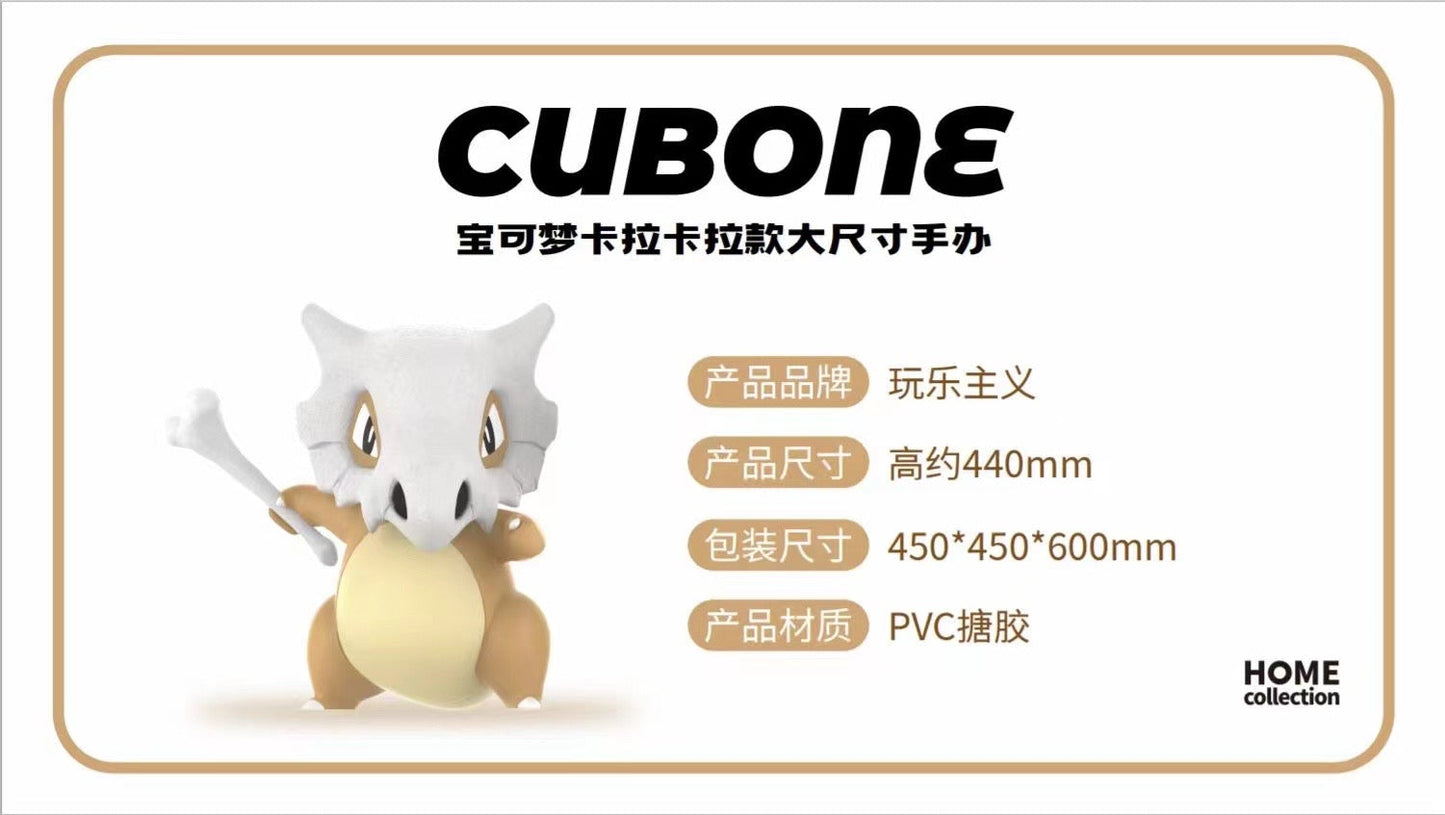Funism Studio - Licensed Cubone 1/1 | 版权 卡拉卡拉 1/1