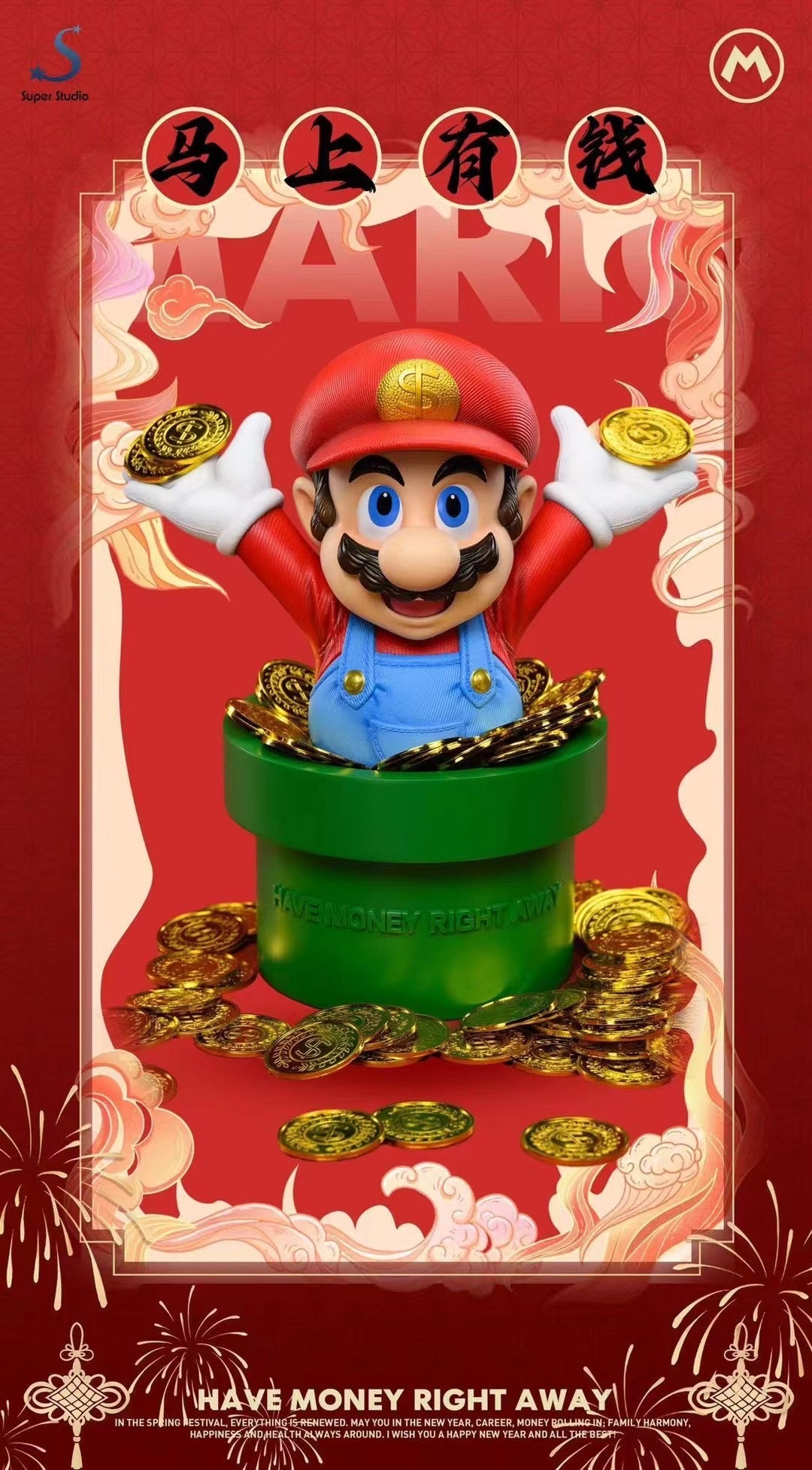 Super Studio - Have Money Right Away Sudden Wealth Mario | 马上有钱 暴富马里奥
