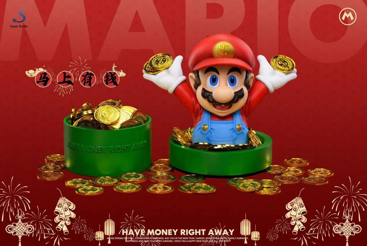 Super Studio - Have Money Right Away Sudden Wealth Mario | 马上有钱 暴富马里奥