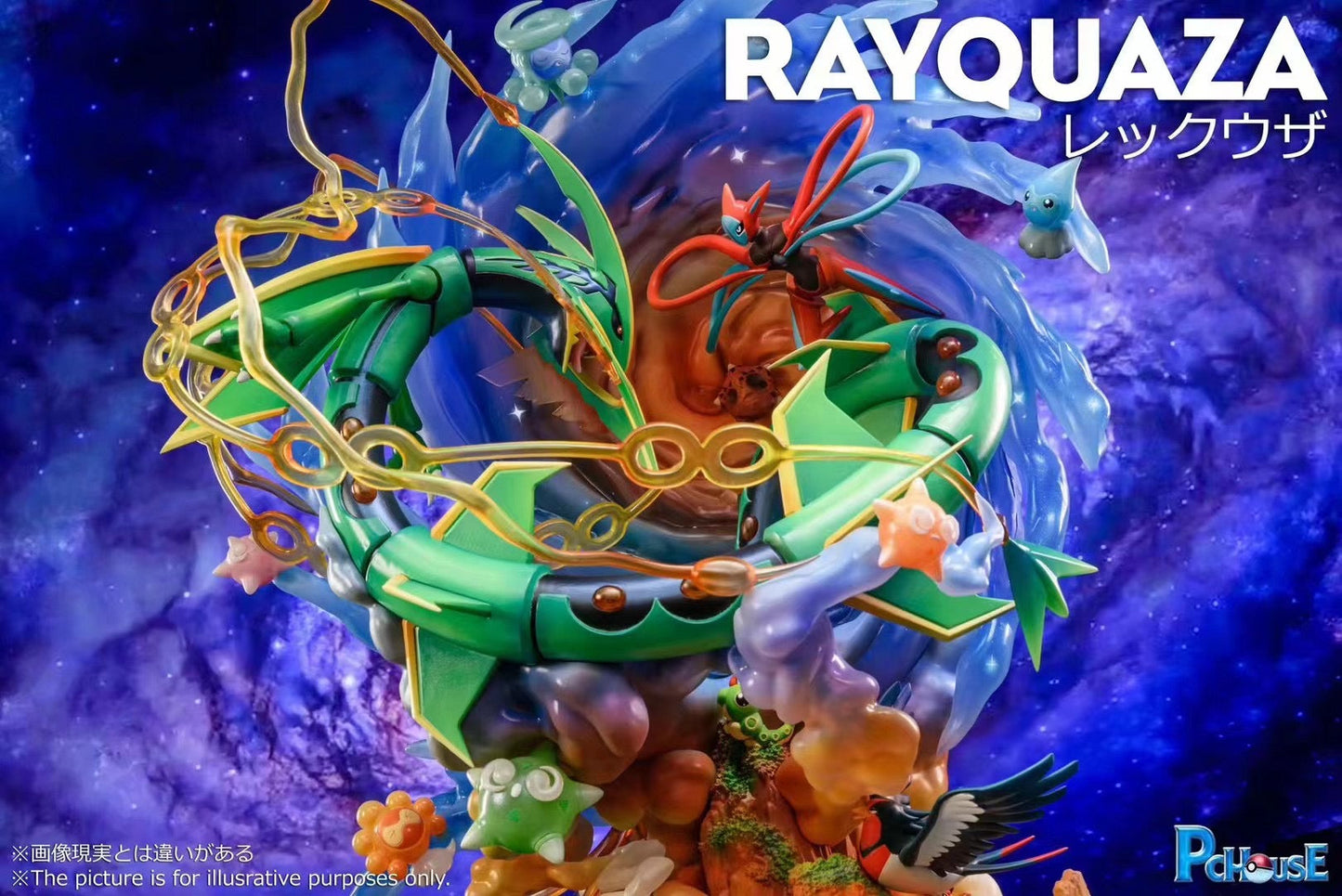 PcHouse Studio - Rayquaza | 烈空坐