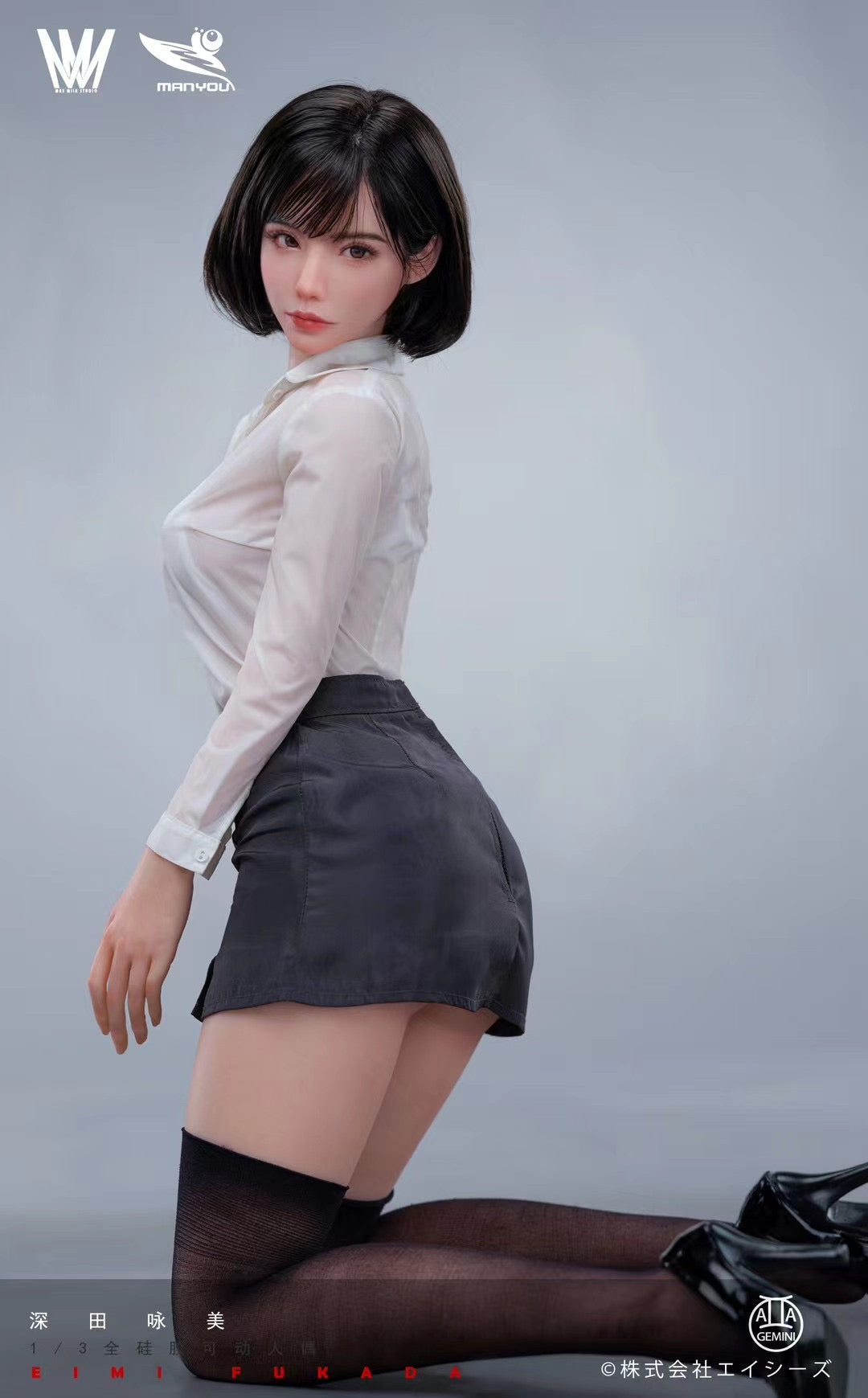 Max Milk Studio x ManYou Studio - Licensed Eimi Fukada | 版权 深田咏美