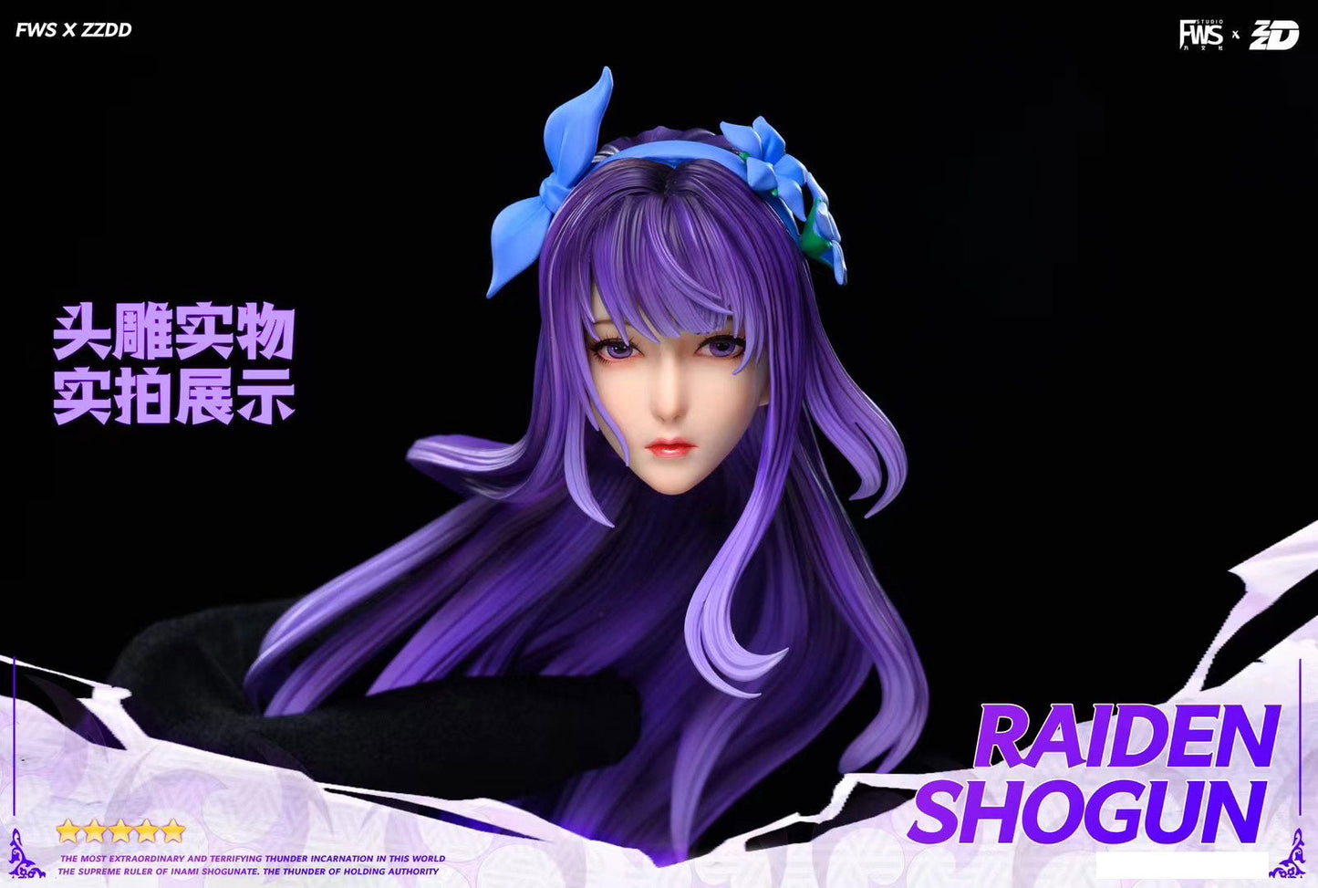 FWS x ZZDD Studio - Genshin Impact Raiden Shogun | 原神 雷电