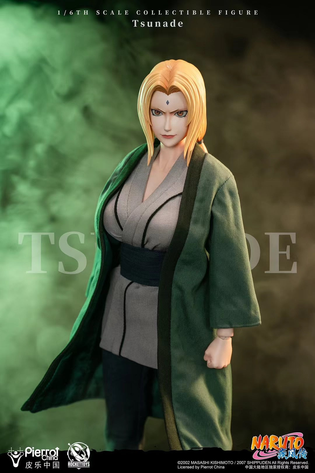 Rocket Toys - Licensed Tsunade | 版权 纲手