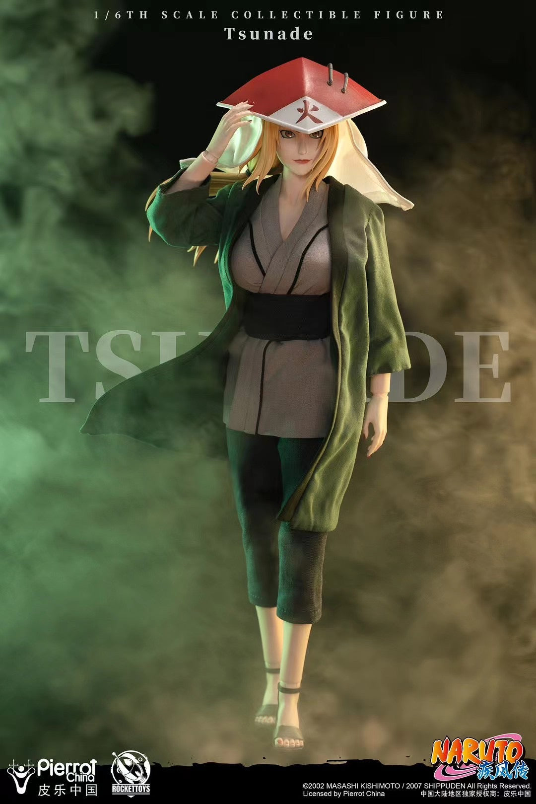 Rocket Toys - Licensed Tsunade | 版权 纲手
