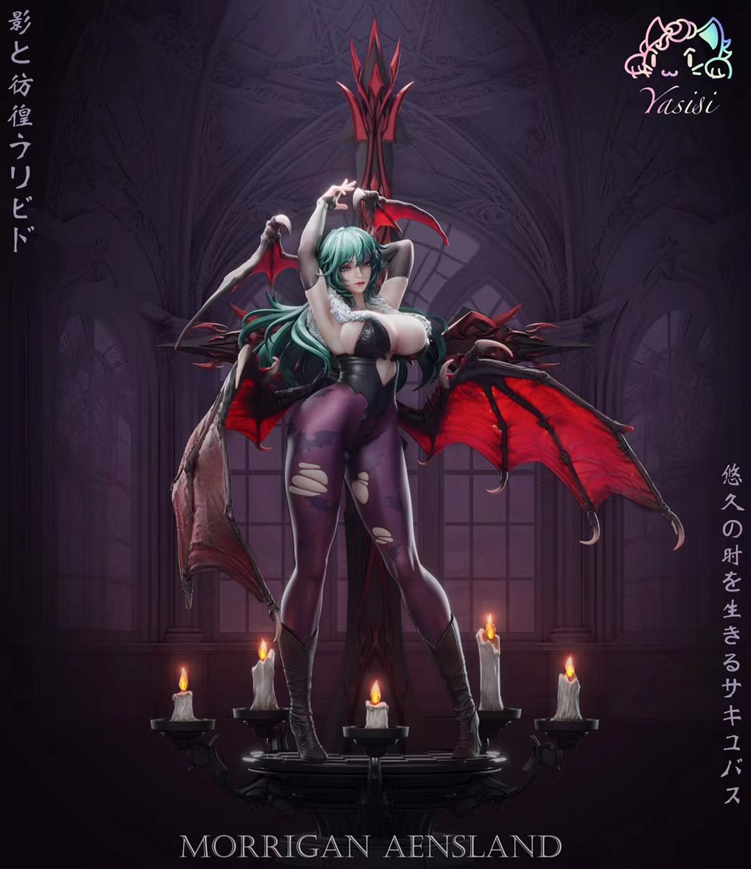 未開封 Kotobukiya ダークストーカーズ モリガン Yasisi Studio - ダークストーカーズ モリガン・アーンスランド