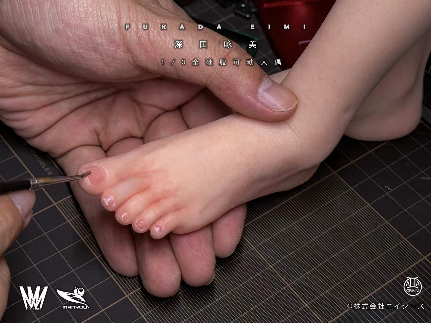 Max Milk Studio x ManYou Studio - Licensed Eimi Fukada | 版权 深田咏美