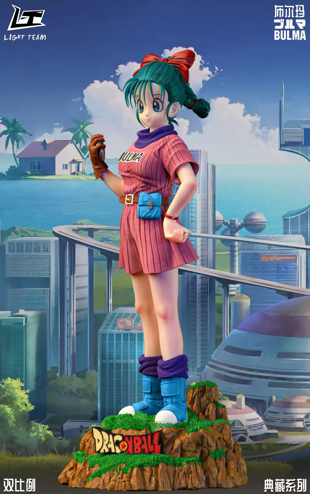 Light Team Studio - Bulma | 布尔玛
