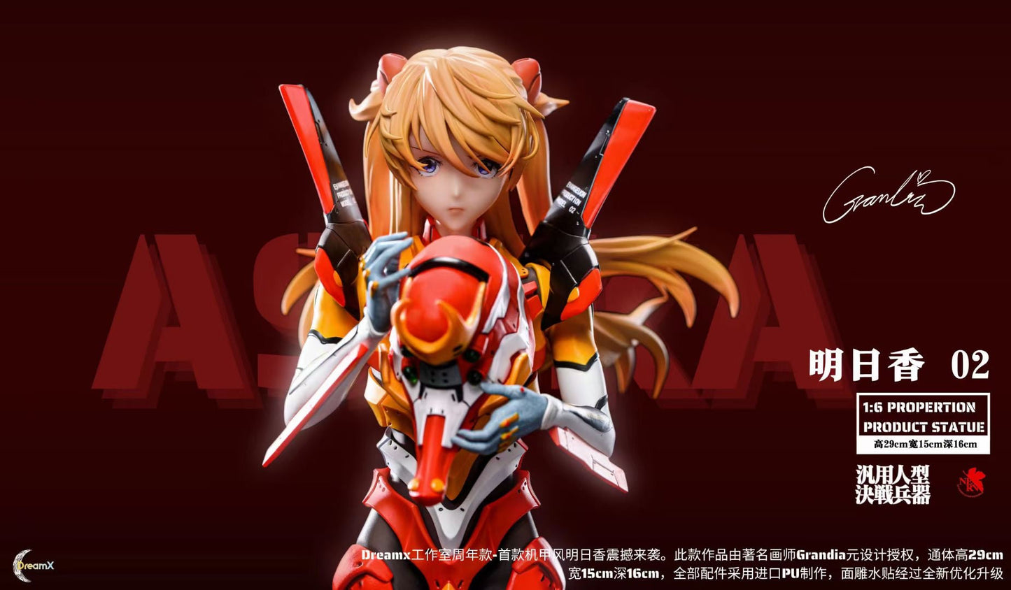 DreamX Studio x Grandia - Mecha Asuka Langley Soryu | 机甲 惣流·明日香·兰格雷