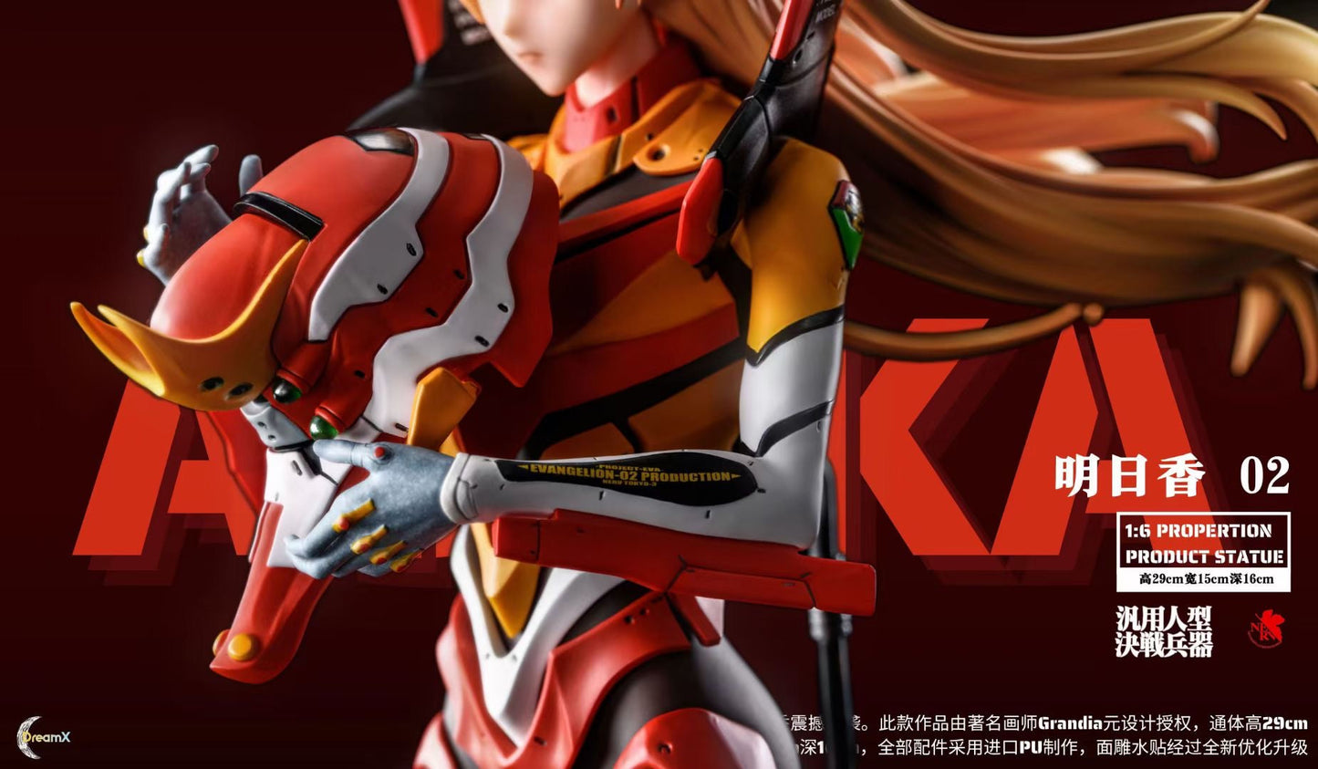 DreamX Studio x Grandia - Mecha Asuka Langley Soryu | 机甲 惣流·明日香·兰格雷