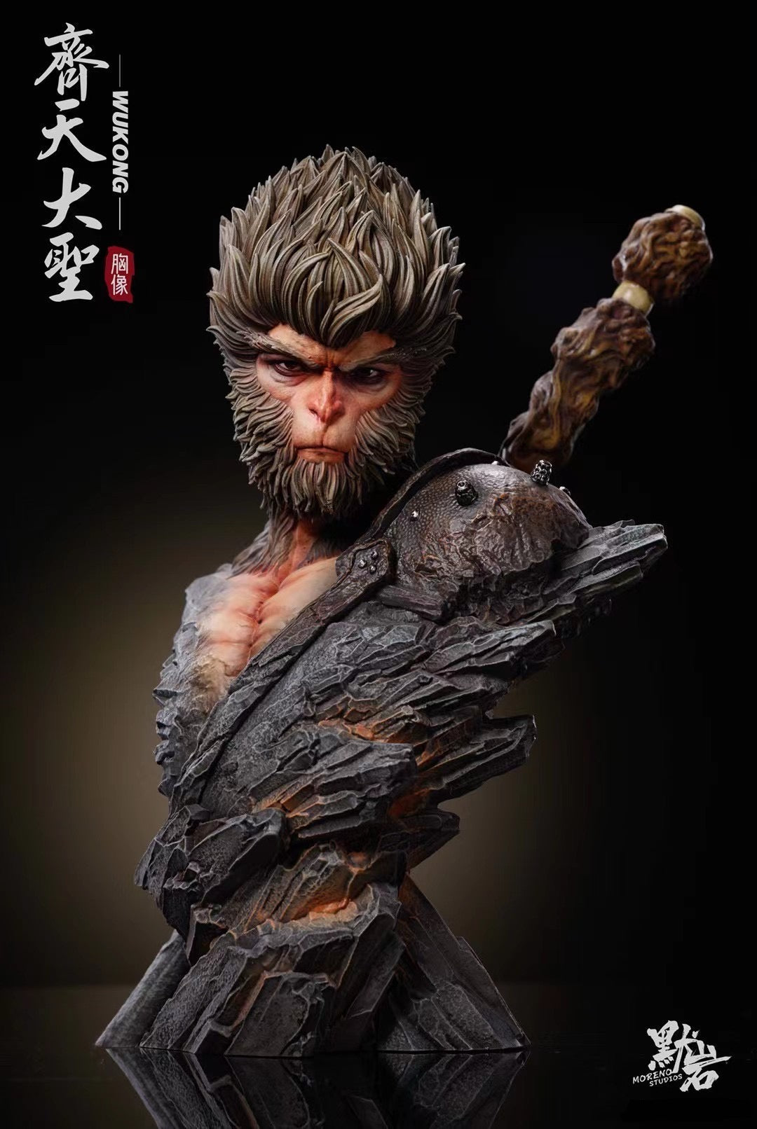 Moreno Studio - The Great Sage Equal to Heaven Sun Wukong | 齐天大圣 孙悟空