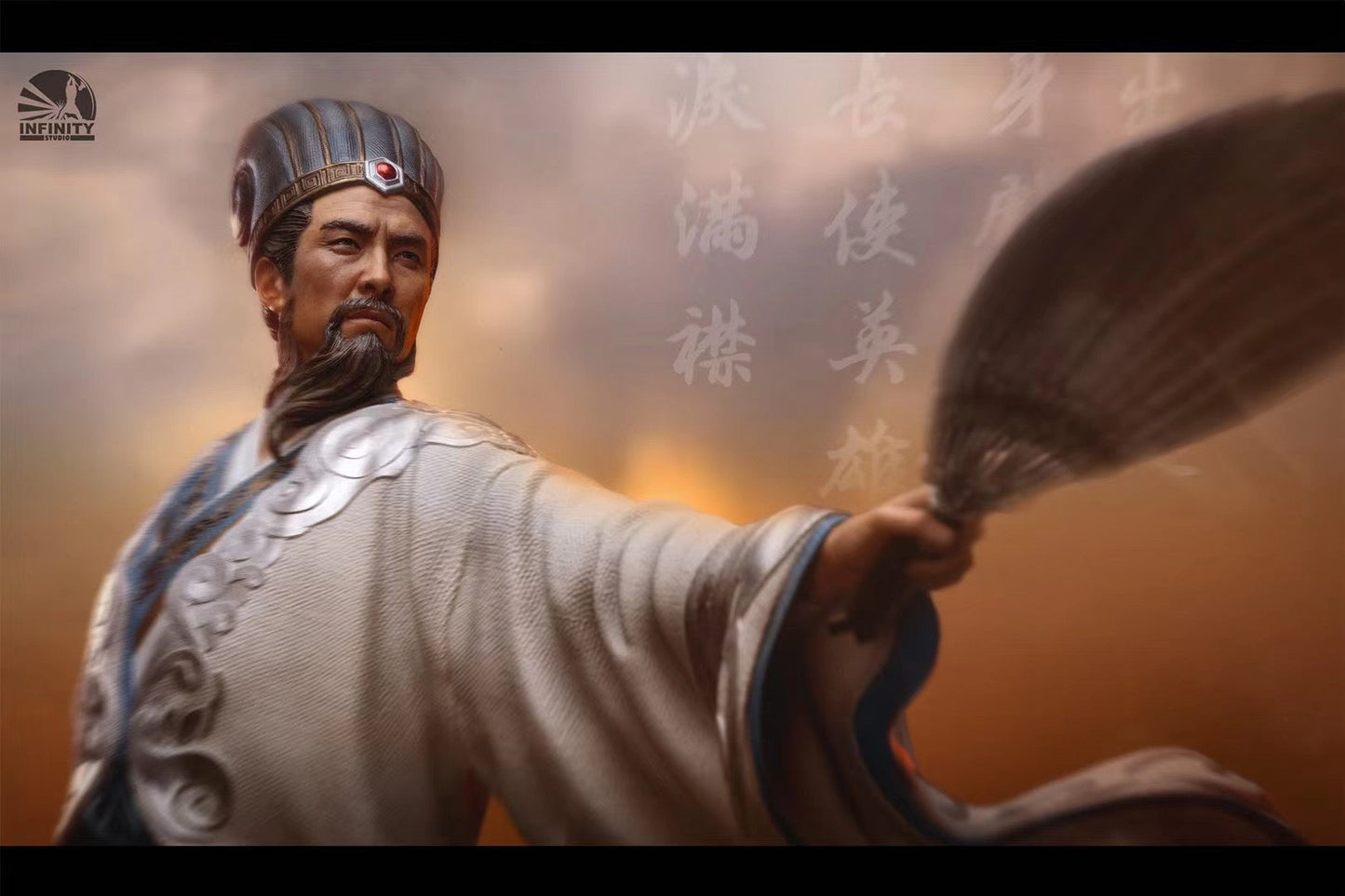 Infinity Studio - Licensed Zhuge Liang | 版权 诸葛亮