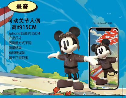 Morstorm - Mickey, Donald Duck & Goofy (Pilot Series) | 米奇, 唐老鸭 & 高飞 (飞行员系列)