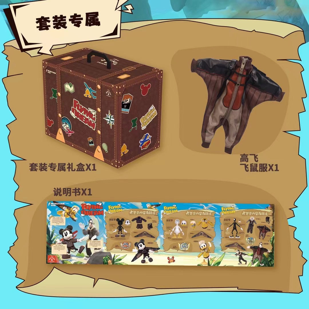 Morstorm - Mickey, Donald Duck & Goofy (Pilot Series) | 米奇, 唐老鸭 & 高飞 (飞行员系列)