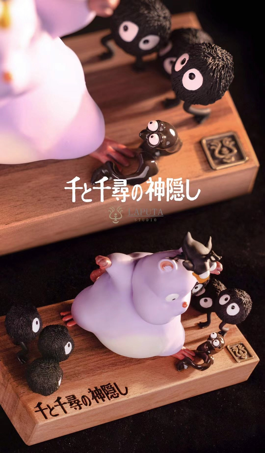 Laputa Studio - Spirited Away Master Mouse | 千与千寻 老鼠少爷