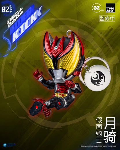 THREEZERO - Licensed Kamen Rider (Heisei Series 02) Keychain Blindbox | 版权 假面骑士 (平成系列02) 钥匙扣盲盒
