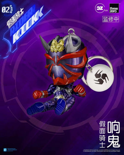 THREEZERO - Licensed Kamen Rider (Heisei Series 02) Keychain Blindbox | 版权 假面骑士 (平成系列02) 钥匙扣盲盒