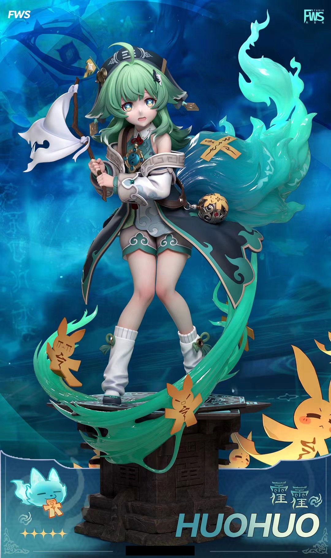 FWS Studio - Honkai: Star Rail Huohuo | 崩坏星穹铁道 霍霍