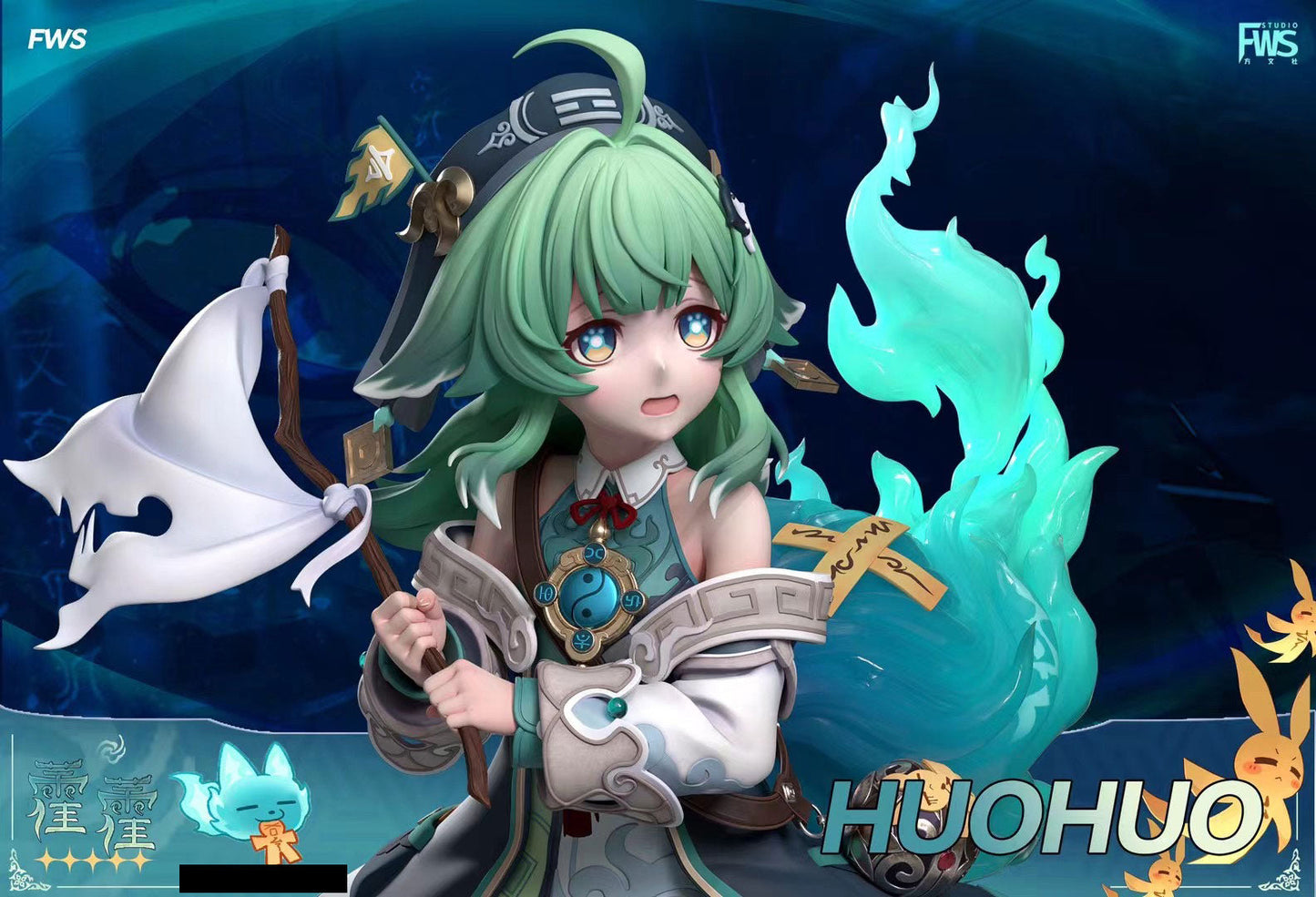FWS Studio - Honkai: Star Rail Huohuo | 崩坏星穹铁道 霍霍