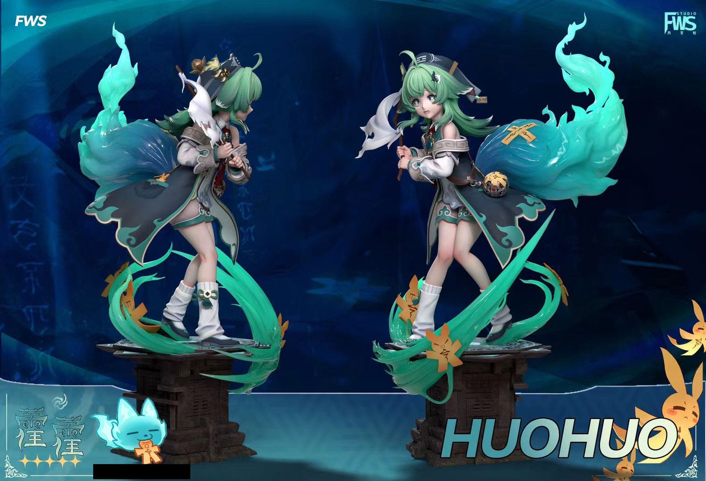 FWS Studio - Honkai: Star Rail Huohuo | 崩坏星穹铁道 霍霍