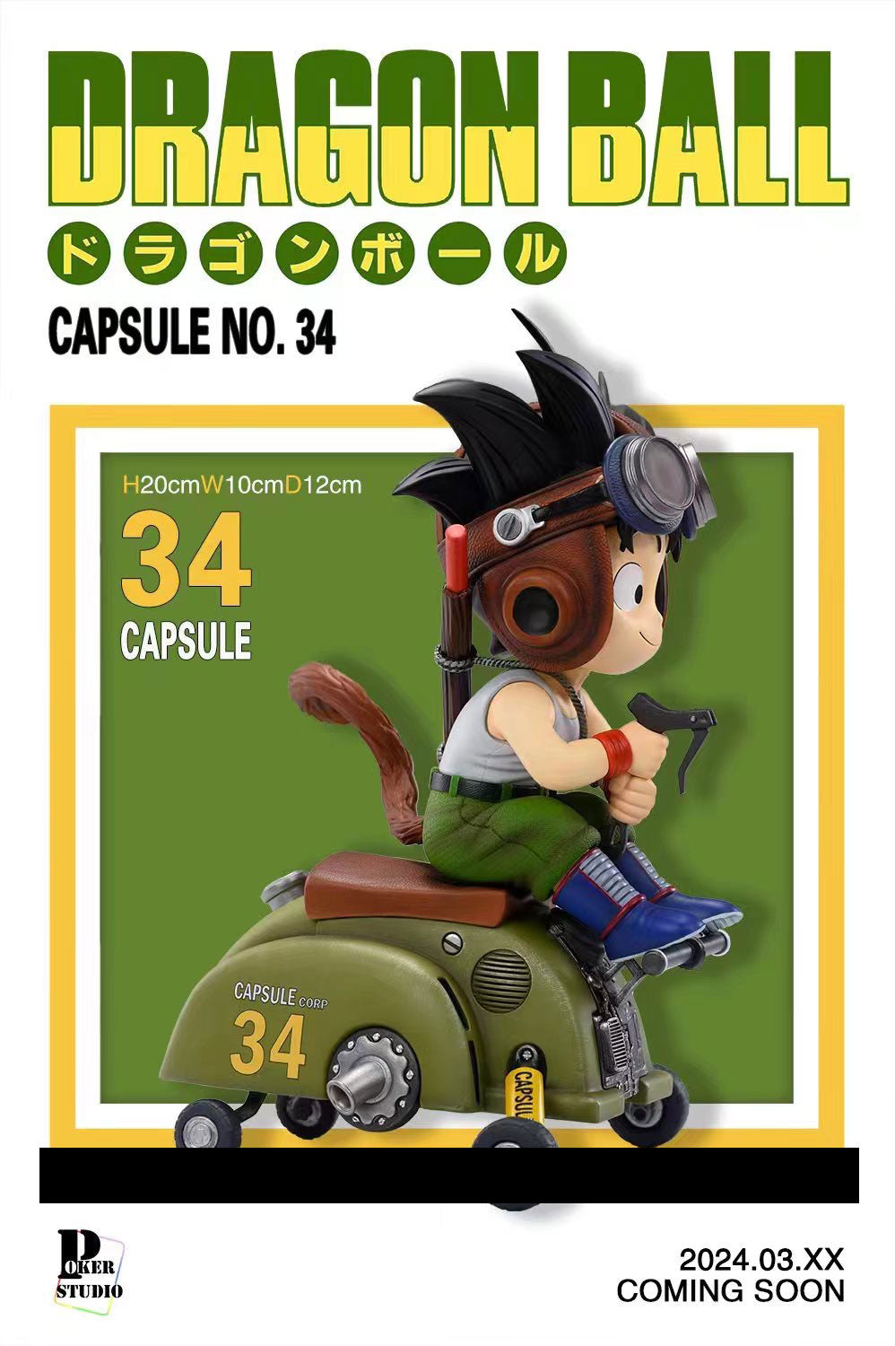 Poker Studio - Capsule 34 Kid Goku | 胶囊34号 小悟空